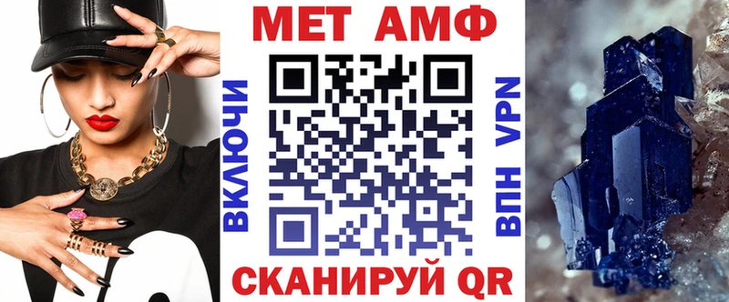 АМФ Розовый  Купить закладки  Бронницы 