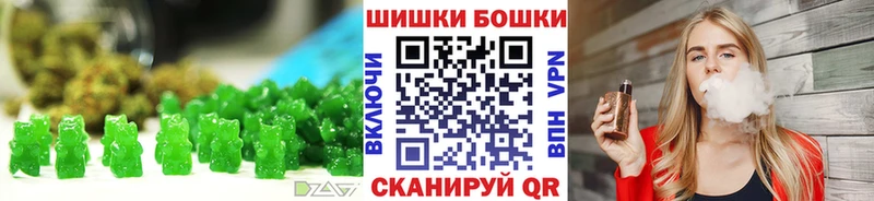 Cannafood марихуана  Купить  Бронницы 
