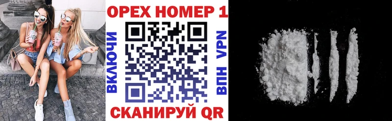 Купить  Бронницы  COCAIN Перу 