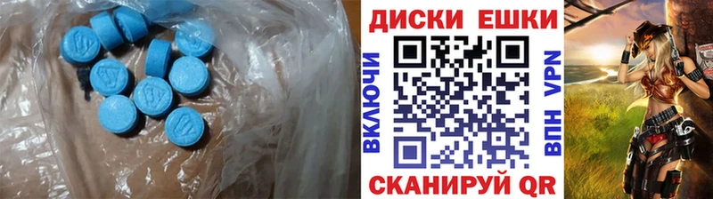 Экстази louis Vuitton  Купить закладки  Бронницы 