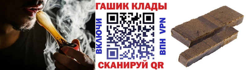 Купить  Бронницы  ГАШ индика сатива 