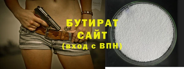 круглые Карпинск