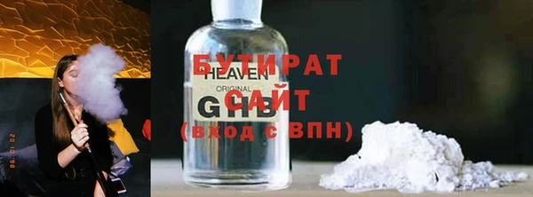 круглые Карпинск