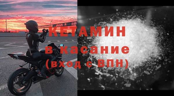 круглые Карпинск