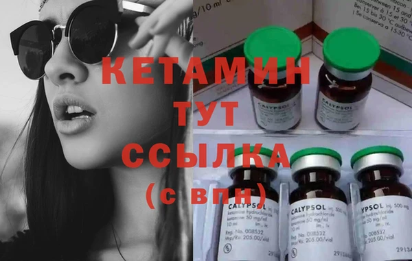 круглые Карпинск