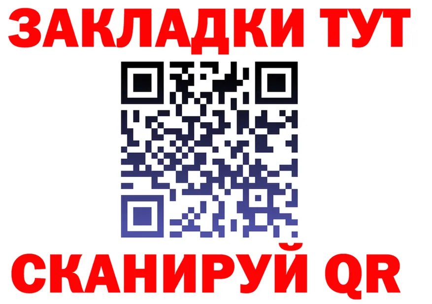 Cannafood конопля зеркало площадка KRAKEN Бронницы