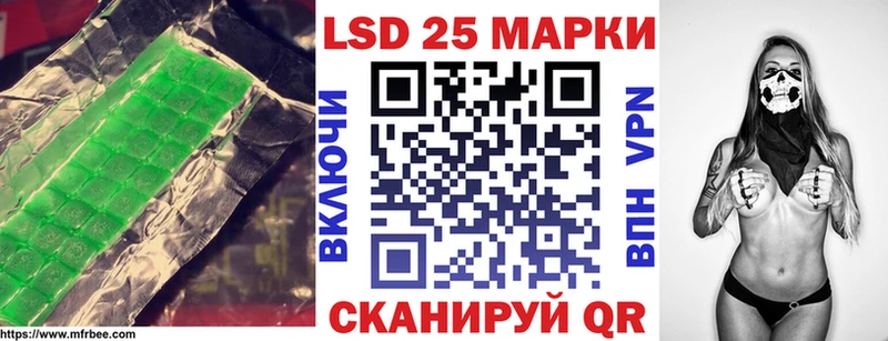 Купить где  Бронницы  ЛСД экстази кислота 