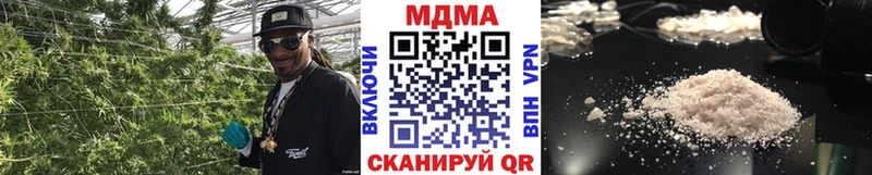 Купить где  Бронницы  MDMA Molly 
