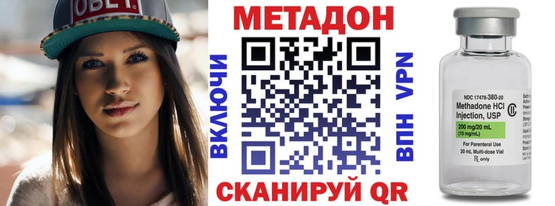 Купить закладки  Бронницы  Метадон кристалл 