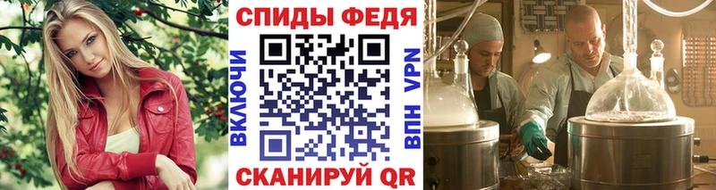 Купить  Бронницы  Первитин кристалл 
