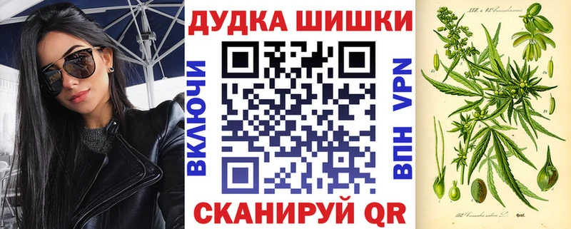 Купить  Бронницы  Конопля MAZAR 